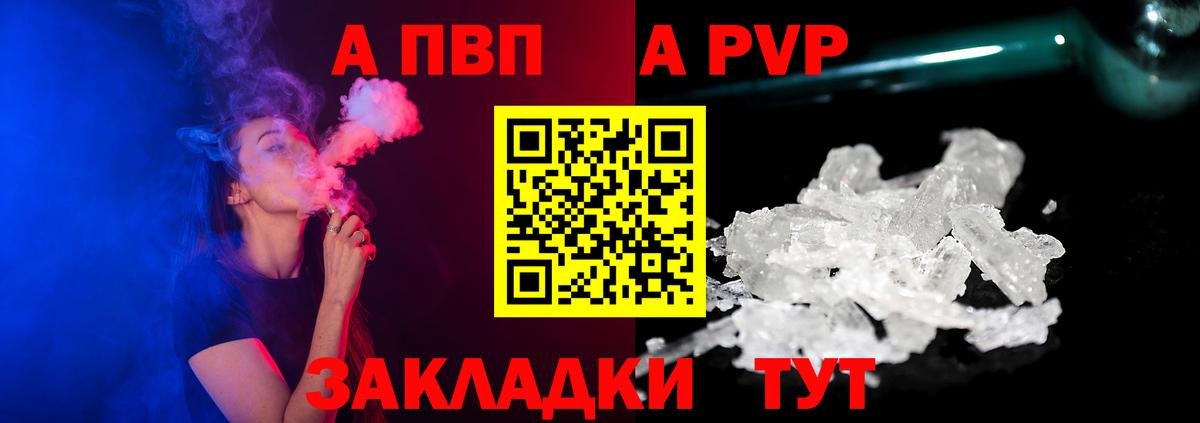 Alfa_PVP СК КРИС Карталы