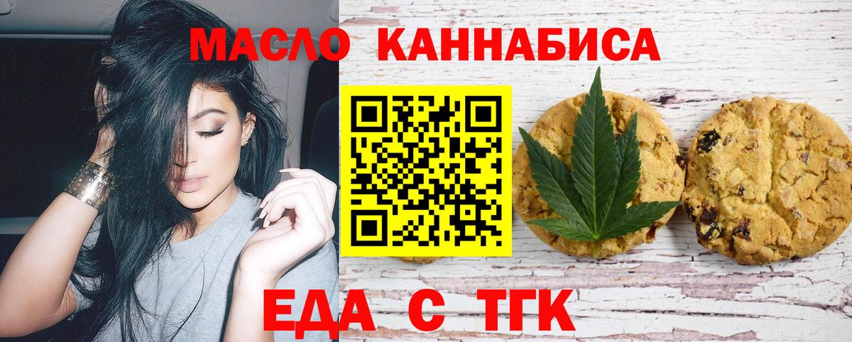 Карталы  Canna-Cookies конопля  Вход с VPN 
