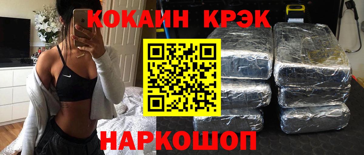 Cocaine Перу Карталы