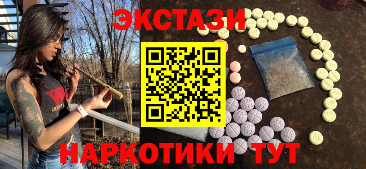 Экстази VHQ Карталы