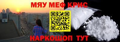 мдма Малгобек