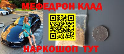 бутик Малоярославец