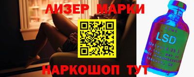 бутик Малоярославец