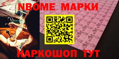 прущая мука Мариинск