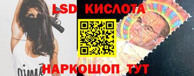 бутик Малоярославец