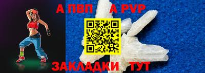 прущая мука Мариинск