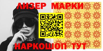 бутик Малоярославец