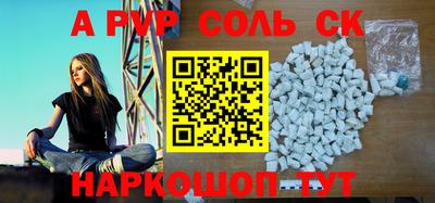 мдма Малгобек