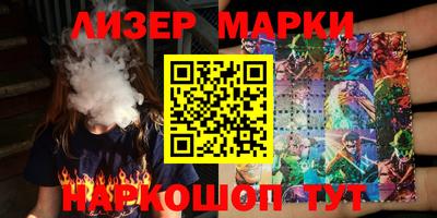 бутик Малоярославец