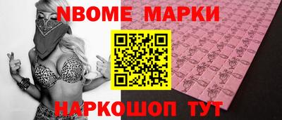 бутик Малоярославец