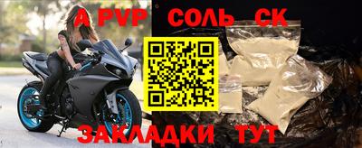 мдма Малгобек