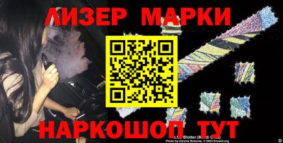 бутик Малоярославец