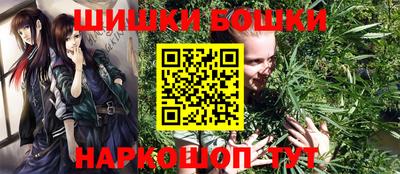 бутик Малоярославец