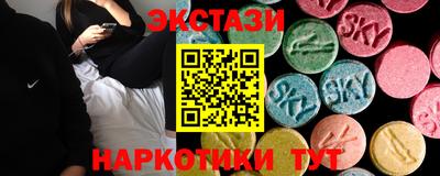мдма Малгобек