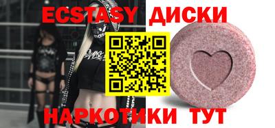 бутик Малоярославец