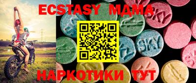 прущая мука Мариинск