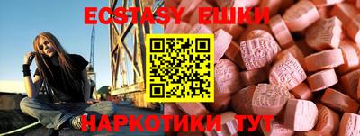 прущая мука Мариинск