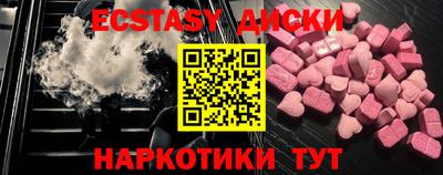 бутик Малоярославец