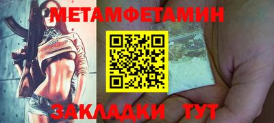 прущая мука Мариинск