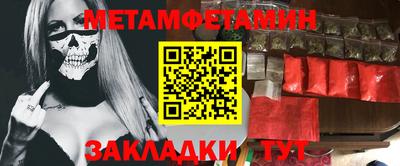 прущая мука Мариинск