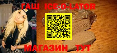 бутик Малоярославец