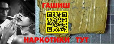 бутик Малоярославец