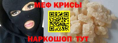 мдма Малгобек