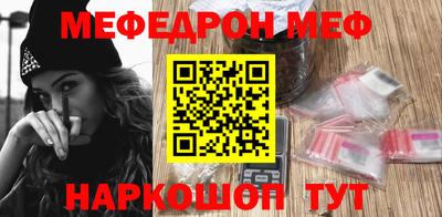 бутик Малоярославец