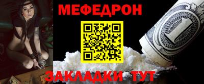 мдма Малгобек