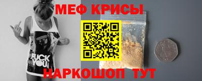 прущая мука Мариинск