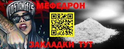 прущая мука Мариинск