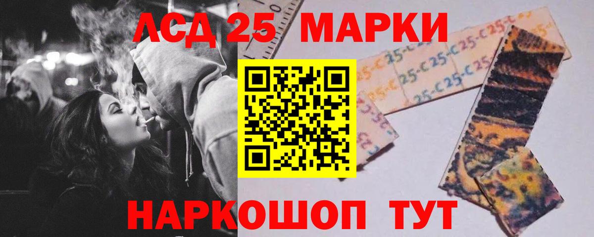 LSD-25 экстази ecstasy  Вход с VPN  ссылка на мегу ссылка  Карталы  ЛСД экстази 