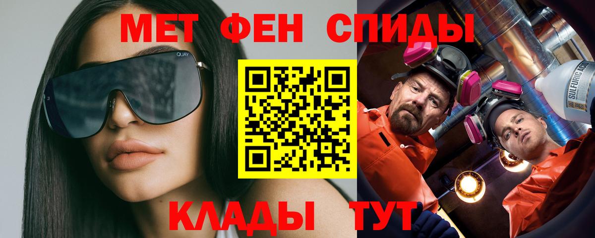 Метамфетамин пудра  Вход с VPN  Метамфетамин пудра  Первитин  Карталы 