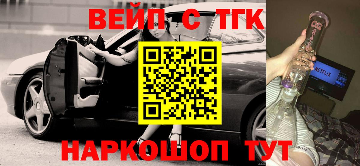 ТГК гашишное масло  Вход с VPN  цена наркотик  Карталы 