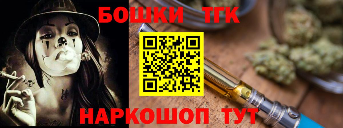 Карталы  Каннабис ГИДРОПОН  Вход с VPN  Канабис LSD WEED 