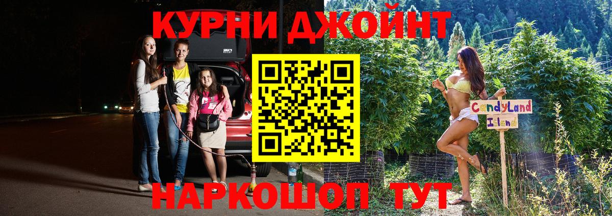 Марихуана индика Карталы